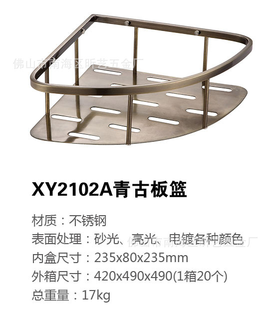 xy2102a-5