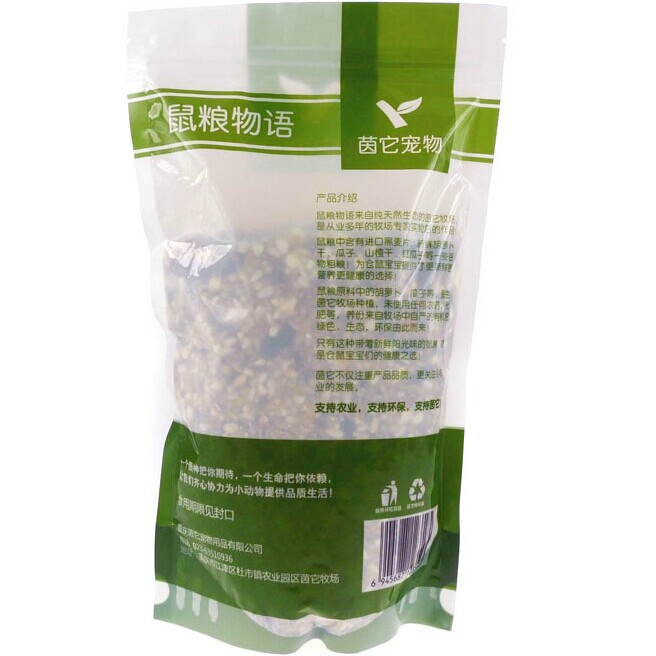 茵它主粮500G2