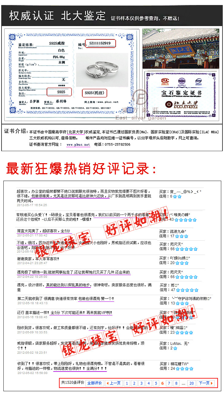恋语-卫平修改_12