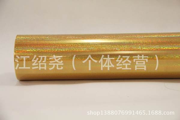 鑫博120m金流沙67元每卷2