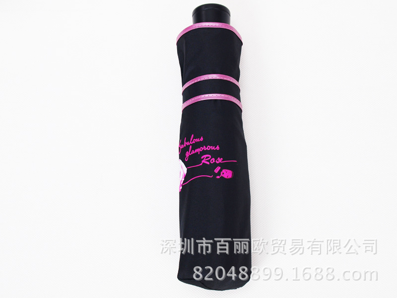 三折傘