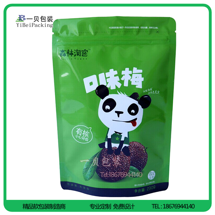 无尘车间生产食品袋,食品包装袋,QS认证厂家