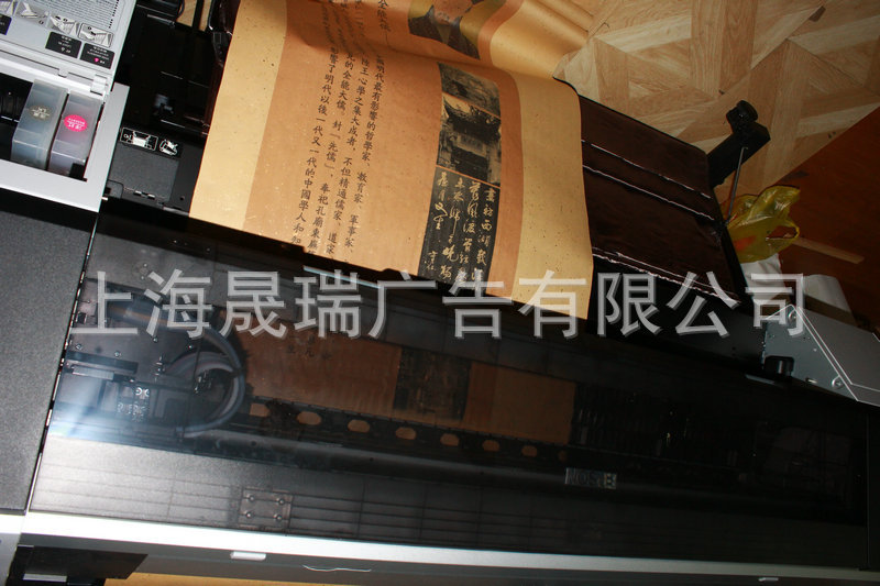 数码牛皮纸仿古画-sr20140508