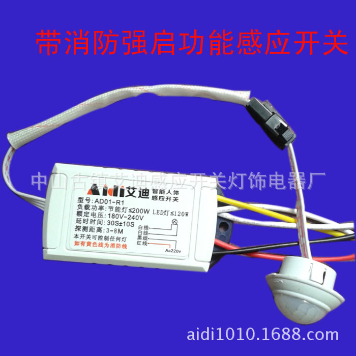 分体带消防线