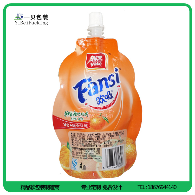 厂家定制卡通折叠水袋,卡通水袋,量大从优