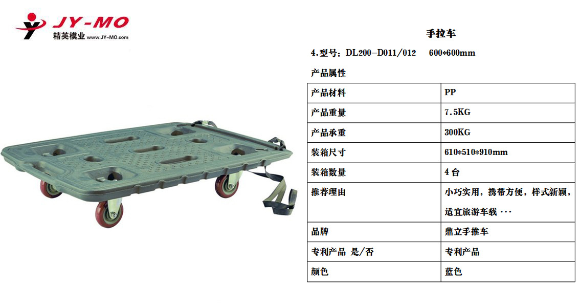 【2015爆款】承载200kg中空吹塑托盘 平板四角托盘 厂家直销