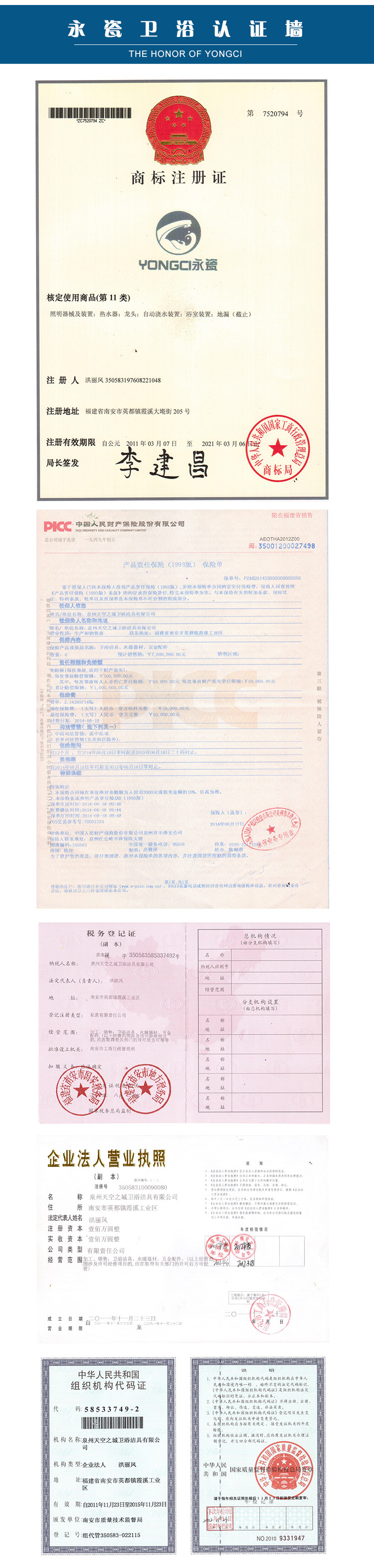 YC84301地漏详情_08