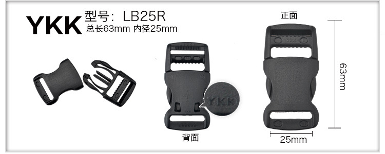 LB25R黑