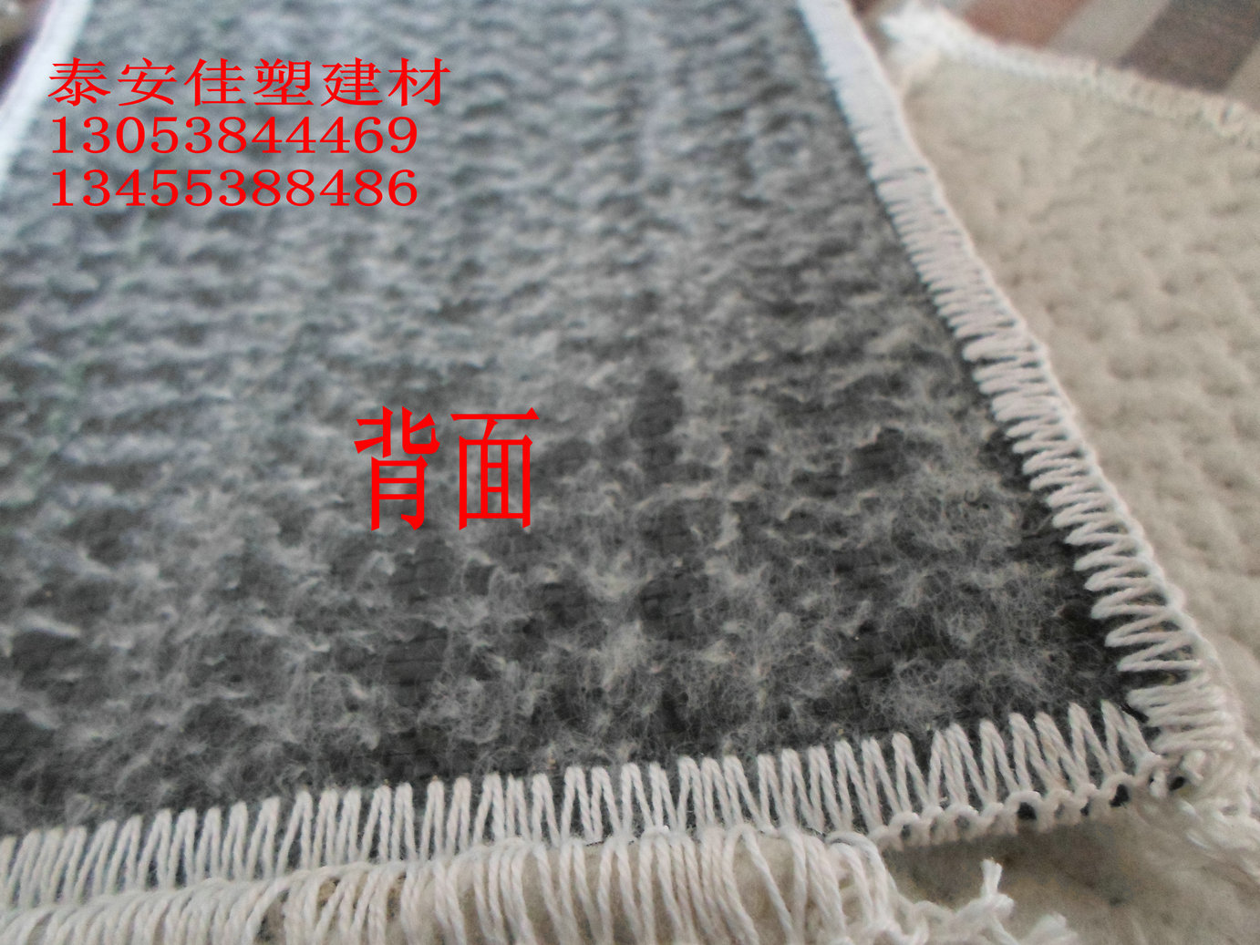 undefined