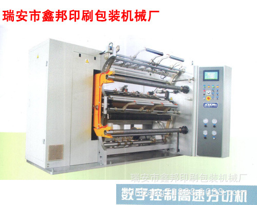 MS400数字控制高速分切机