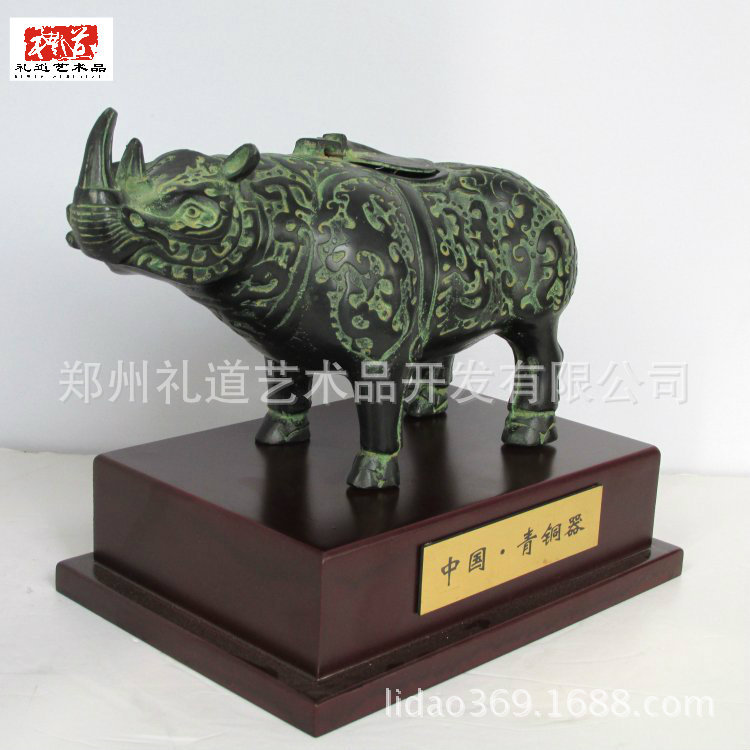 犀牛尊长24宽10高14cm重1.2kg (1)