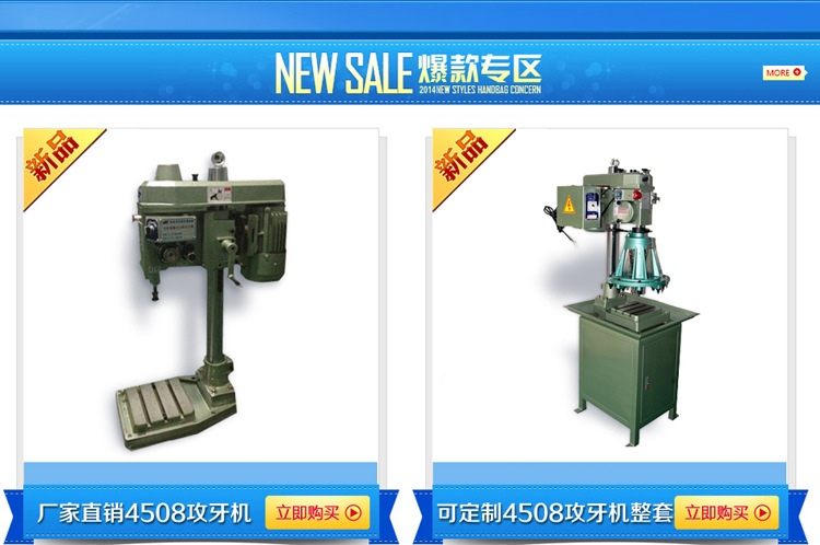 [厂家直销]环保耐用精密可调型 圆形可调多轴器联轴器 多轴头批发