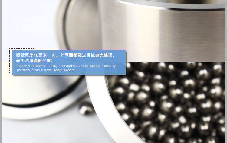 不锈钢球磨罐介绍-1L_07