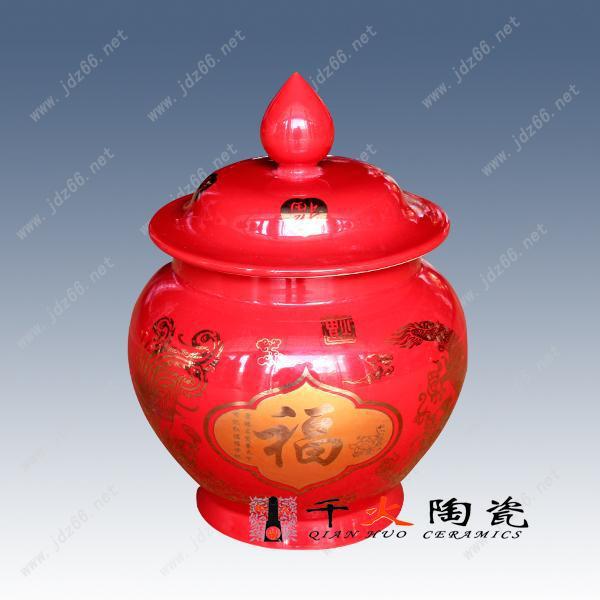 红袖金福字盖罐1