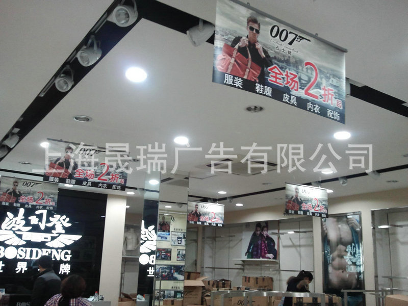 双面吊旗写真-sr20120306