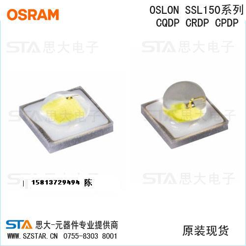 OSRAM-OSLON-SSL150-2