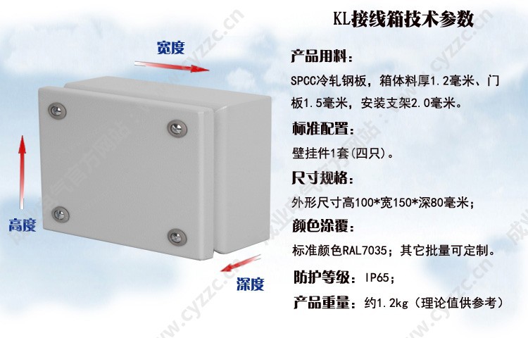 KL101580详情页-技术参数水印