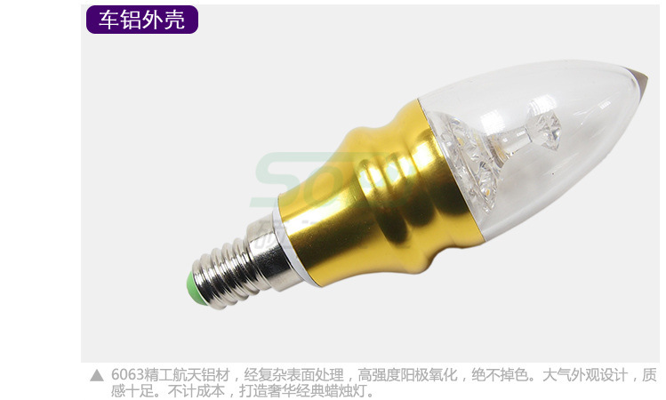 高档蜡烛灯
