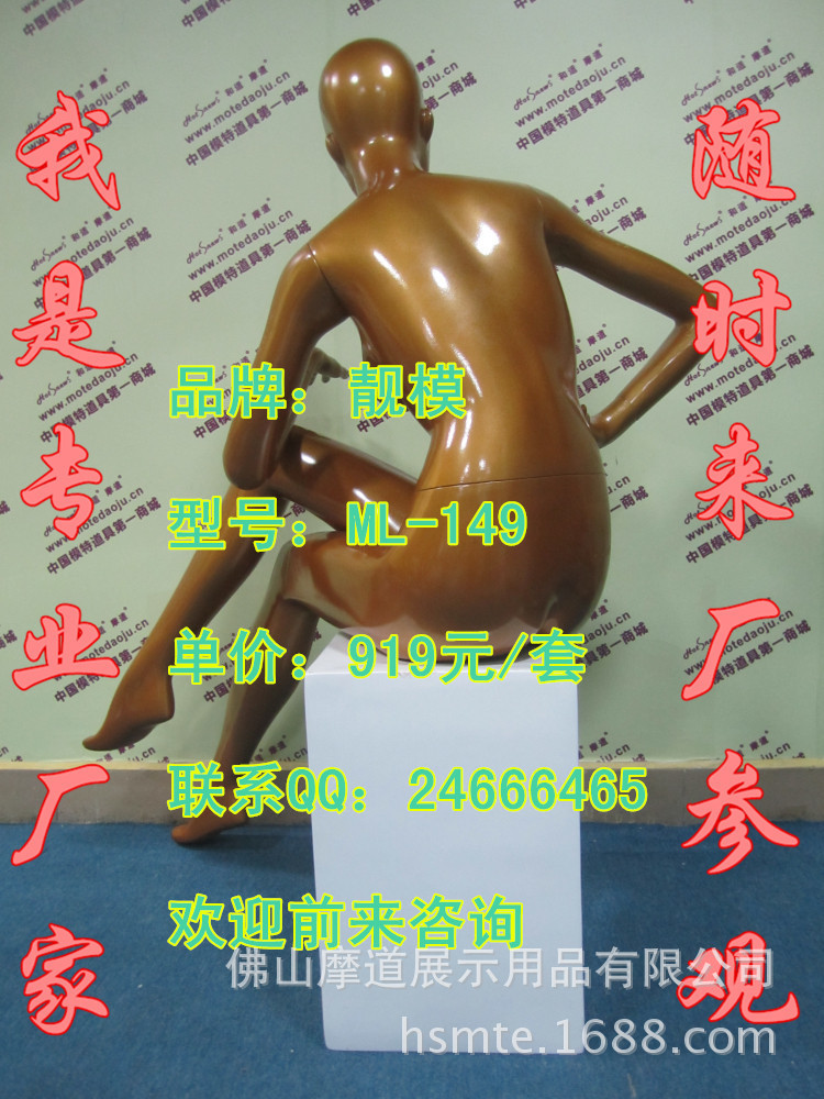 ML-149金色F_副本