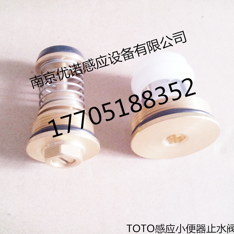 TOTO106DVE (1)_副本