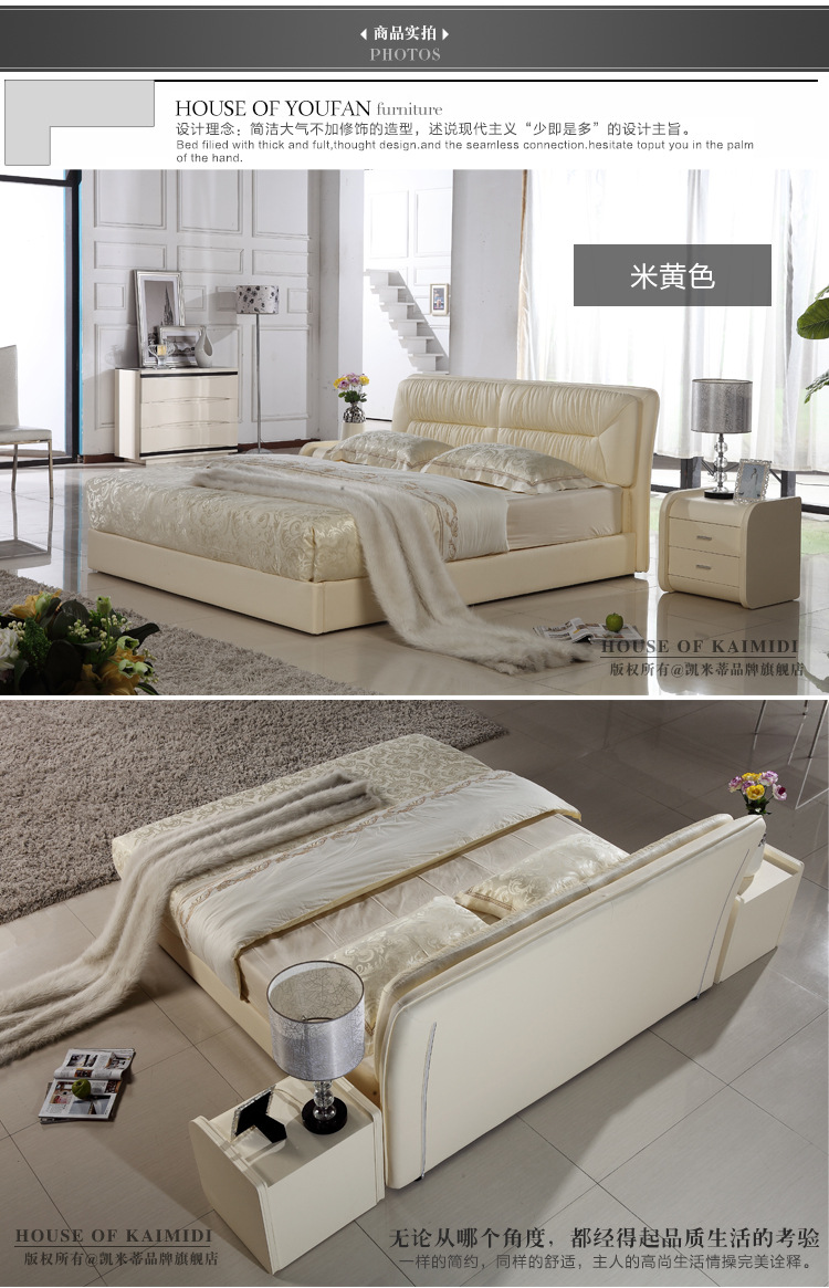 新款真皮床 1.8米双人床 软包床 休闲卧室组合 真皮婚床优雅软靠