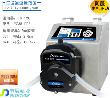 F6-12L-YZ35-PPS分裝型蠕動(dòng)泵