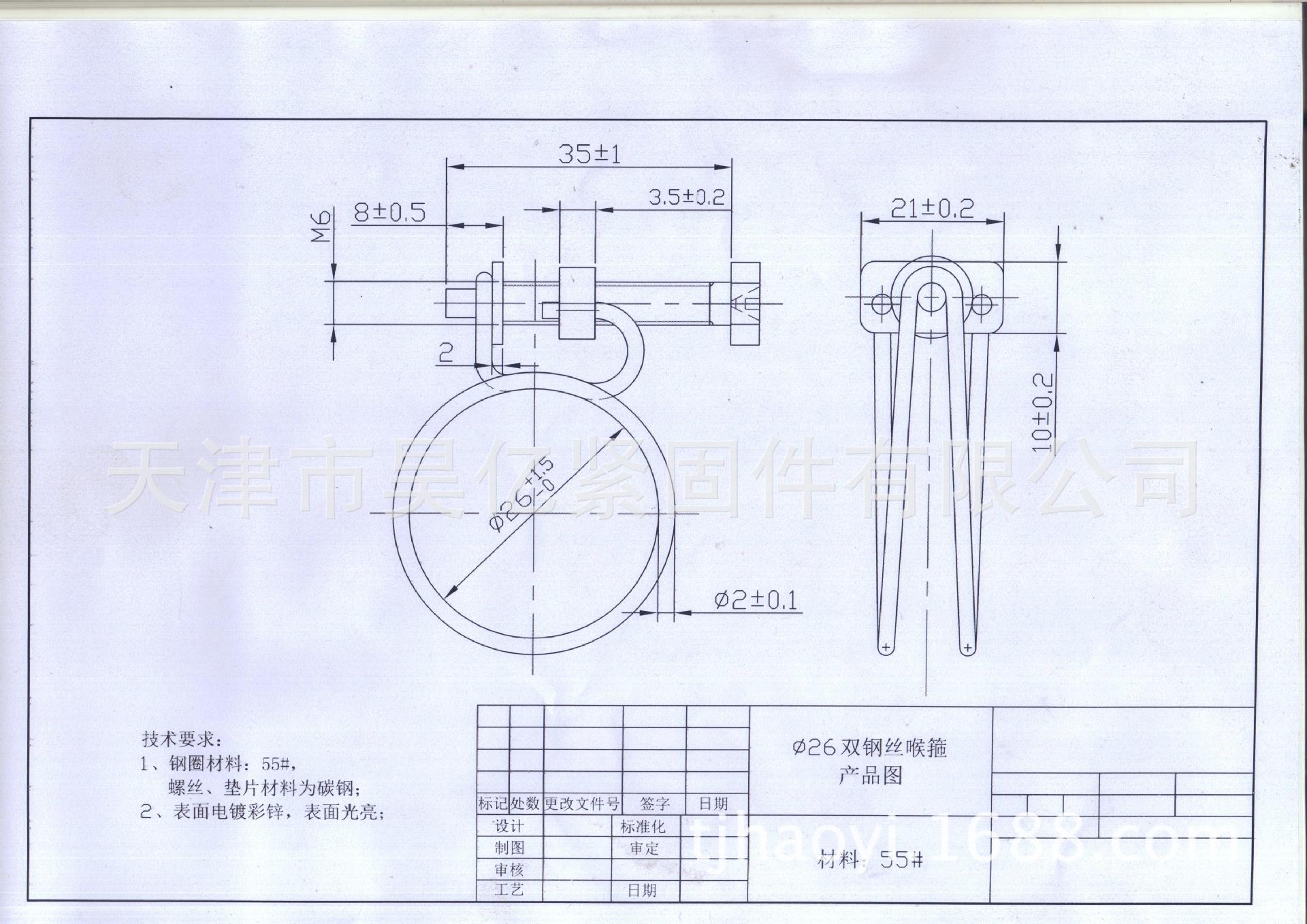 供应不锈钢双钢丝卡箍 碳钢双钢丝喉箍 供货及时质优价廉