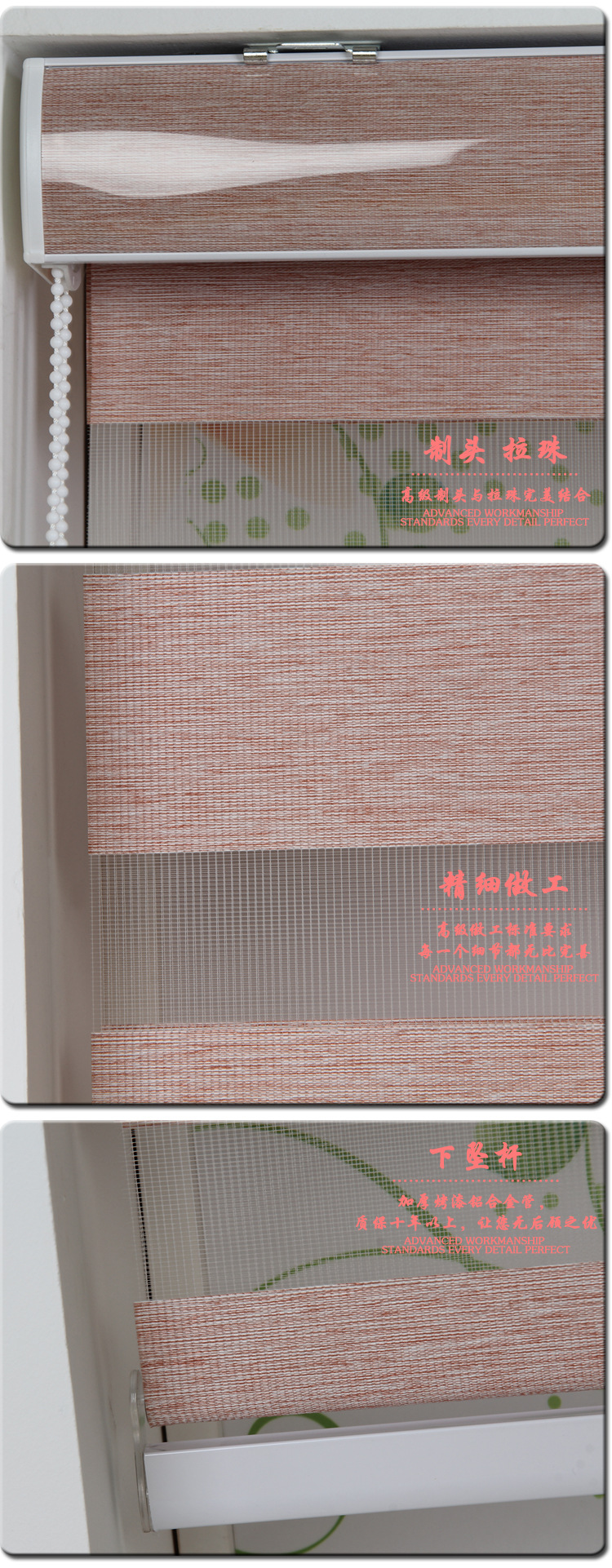 细节