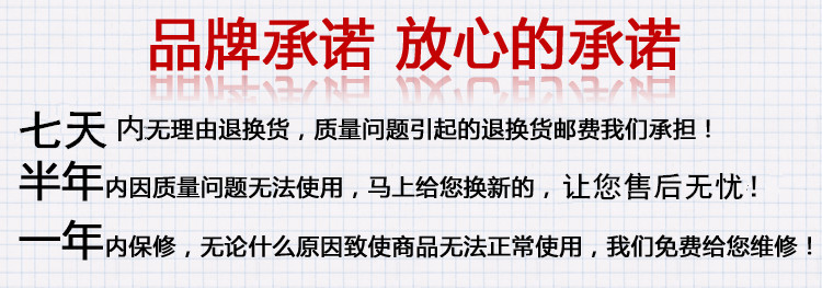 27-售后2-updated