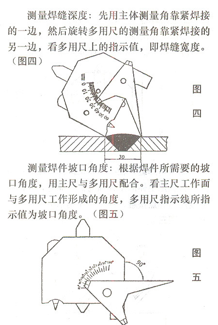 正品华工焊缝检验尺hjc60 焊接检验尺 焊缝规 焊缝尺 焊接尺