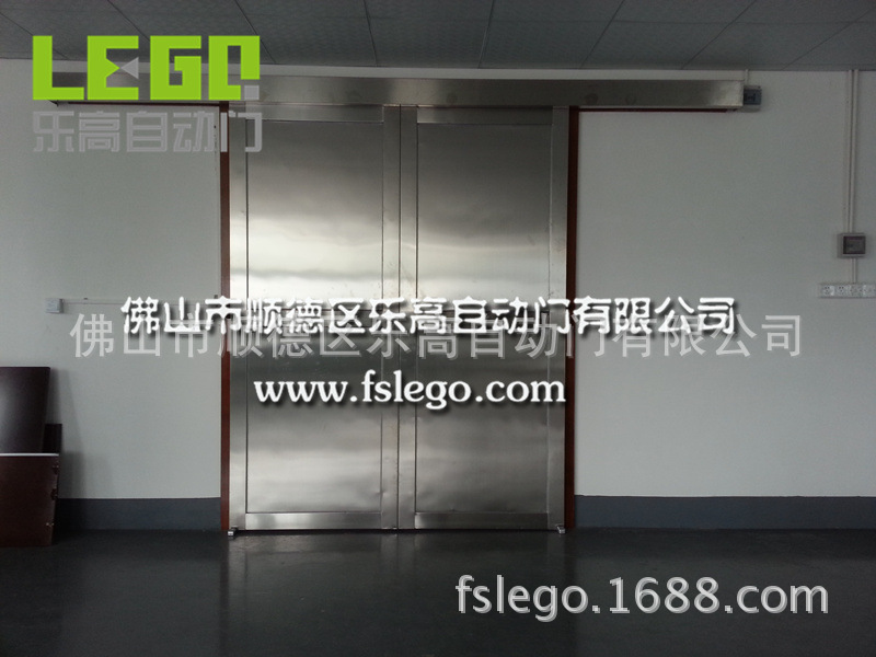 美田拉链双开门