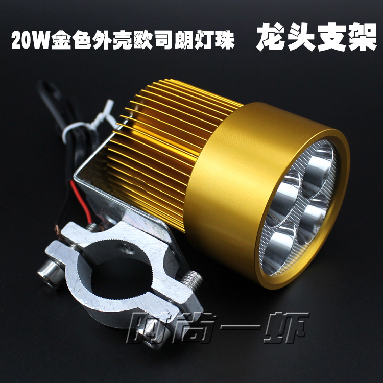 电动车灯摩托车改装led大灯通用超亮 12v-85v外置射灯灯泡图片_9