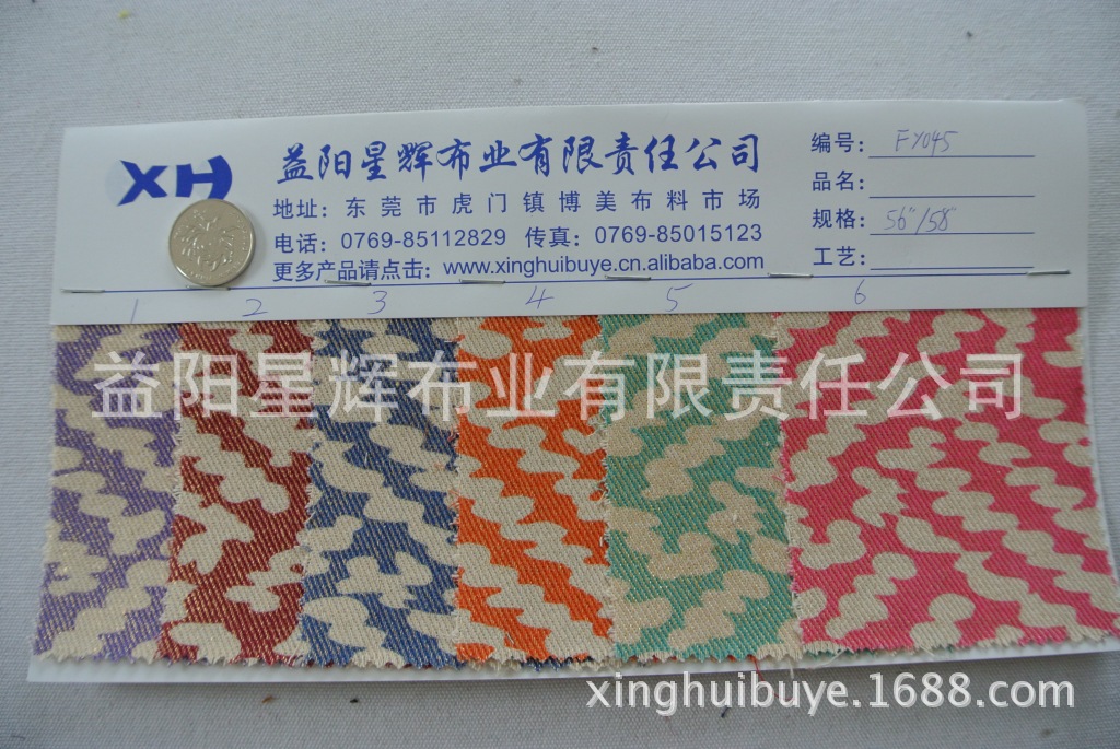 10*10粗斜纱卡印花烫金烫银布,鞋材箱包手袋抱枕用布