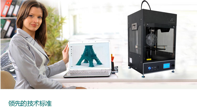 供应美国技术湖北首款高速度高精度JOYE-3D桌面打印机