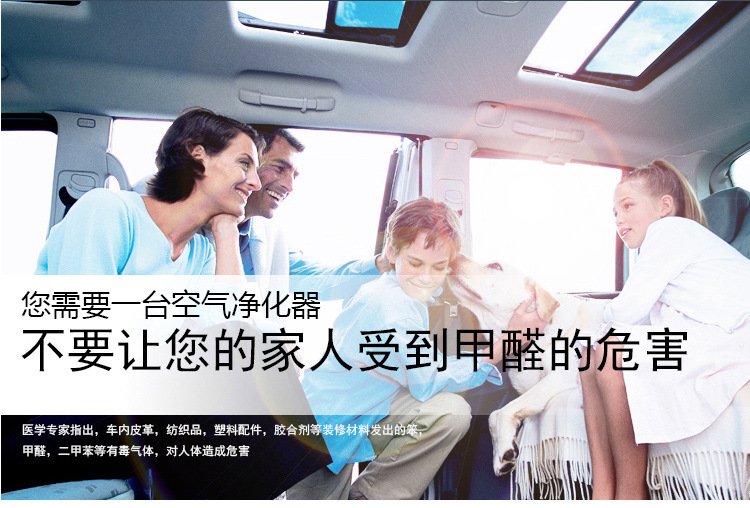 空氣凈化器最后一次修改_03_11