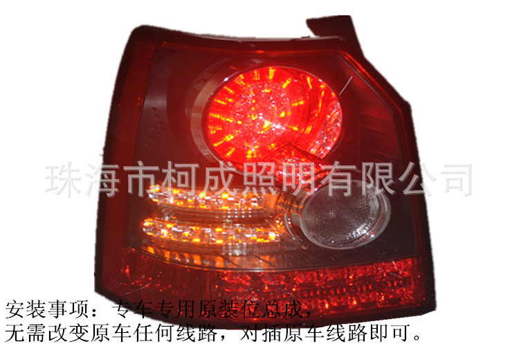 路虎神行?亮灯