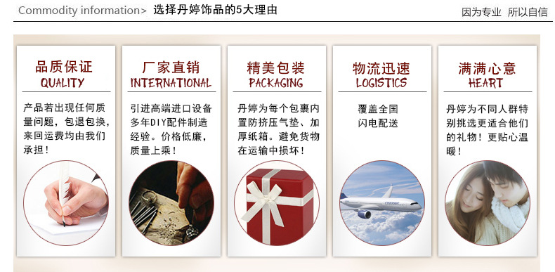 寶石蝴蝶結詳情_14