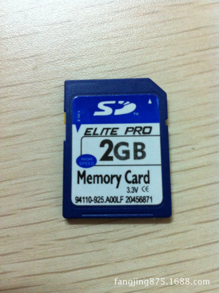 SD2GB