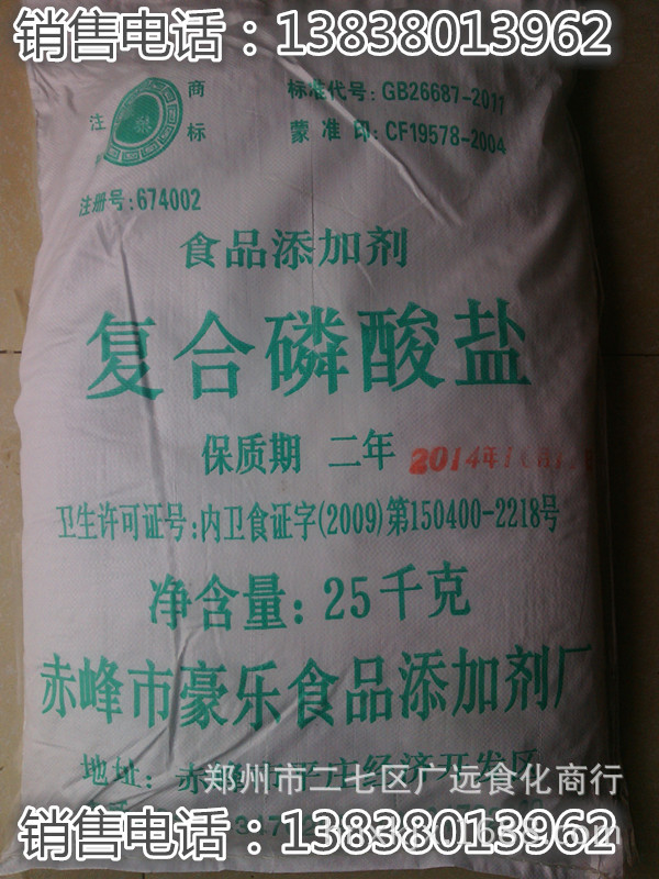 IMG20141125151857_副本
