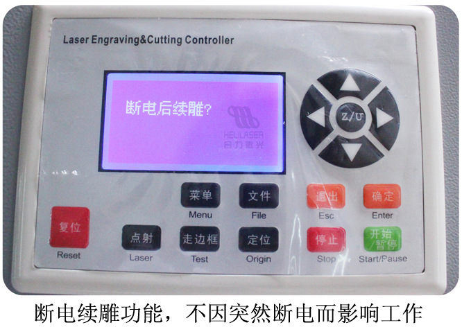 续雕