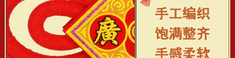 中国结挂件_29