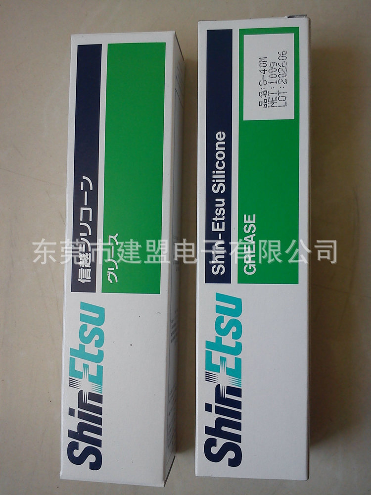 G-40M-100G　90元-支