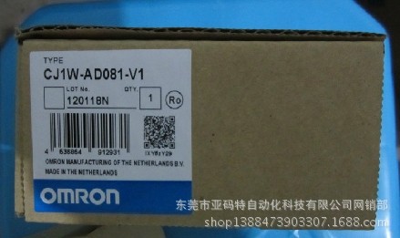 CJ1W-AD081-V1