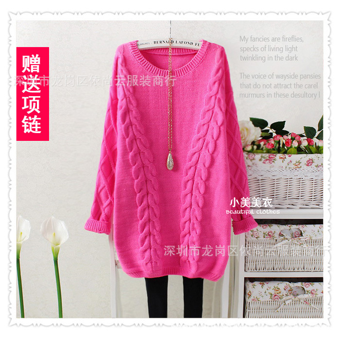 10块杂长款毛衣