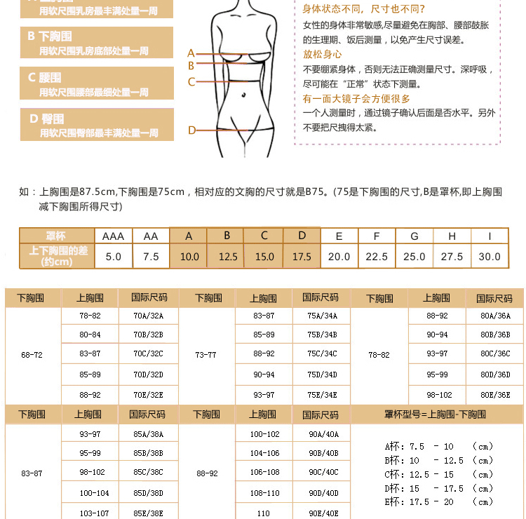 爆款 黛纯文胸性感一件围少女无痕胸罩聚拢调整型内衣有配套内裤