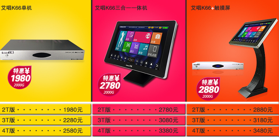 新首页面_02