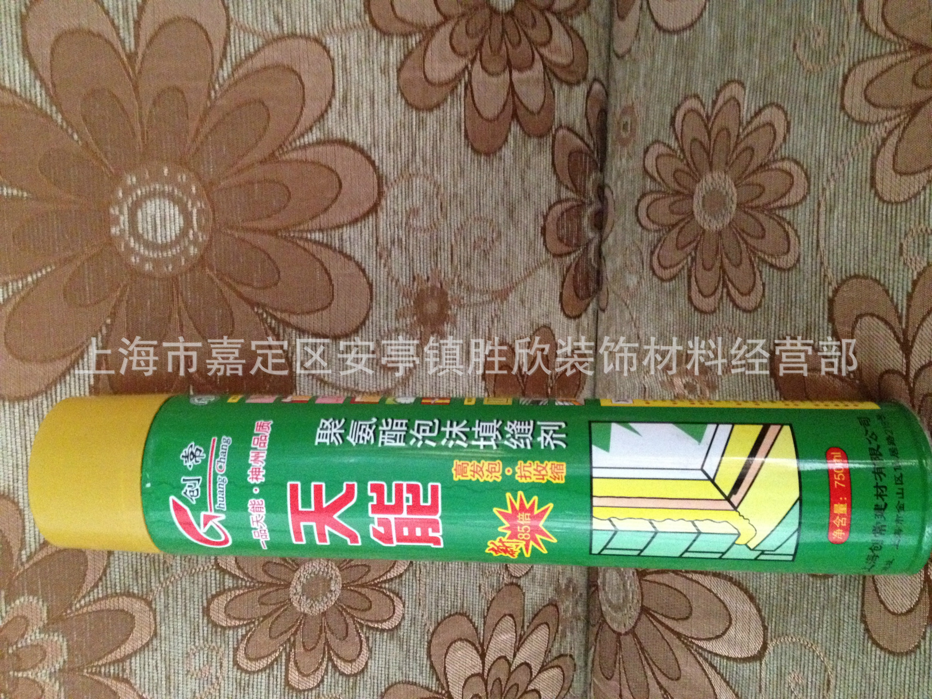 大量批发创常管式枪式发泡胶650克750ml