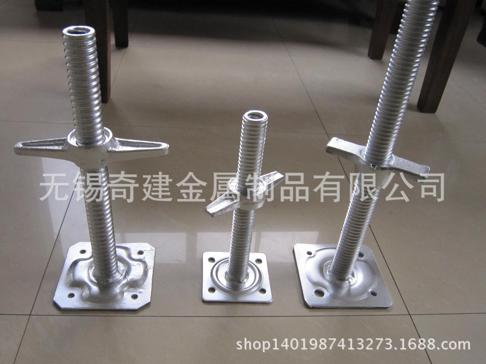 脚手架可调底座