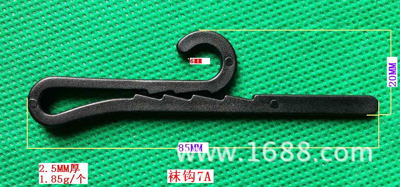 24小时开工,真正的生产厂家 塑料挂钩,塑胶塑胶,袜子钩,袜钩,袜勾