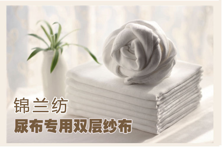 本白方格双层纱布_01